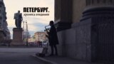 thumb_spb