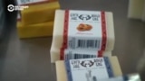 Азия 360°: Тасма, деревня мыловаров