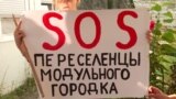 #ВУкраине: жизнь переселенцев на особом статусе