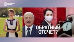 Итоги: обратный отсчет