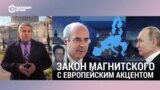 Итоги: в США одобрили вакцину от коронавируса