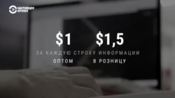 В даркнете продают базу паспортов тех, кто электронно голосовал по поправкам к Конституции