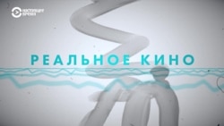 Признаки жизни: Обряд